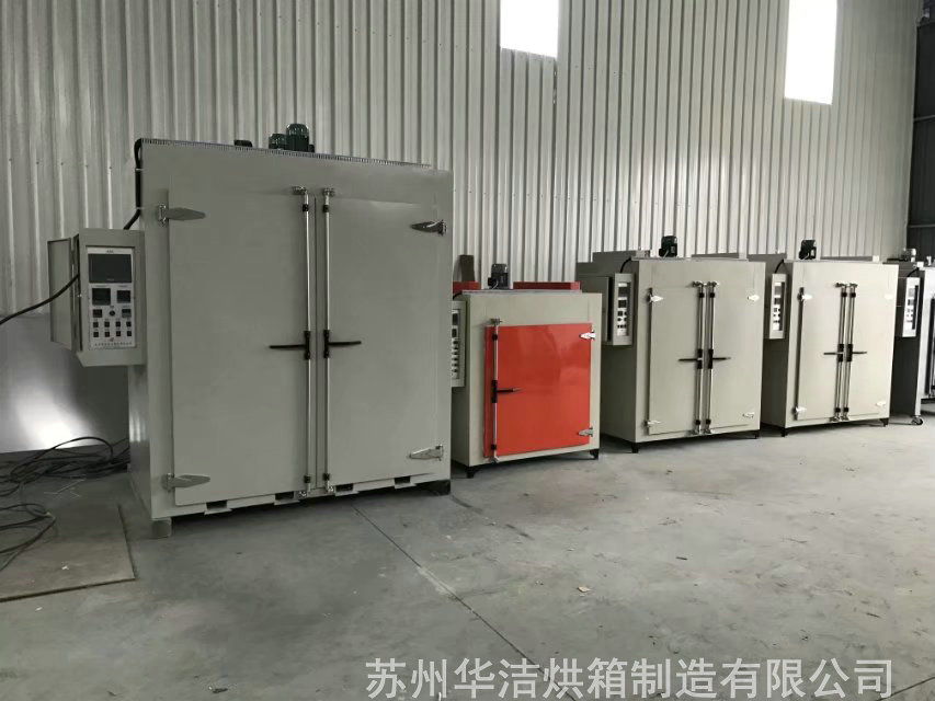 不要勉强自己去学别人，而要发挥自己的特长电热烘箱