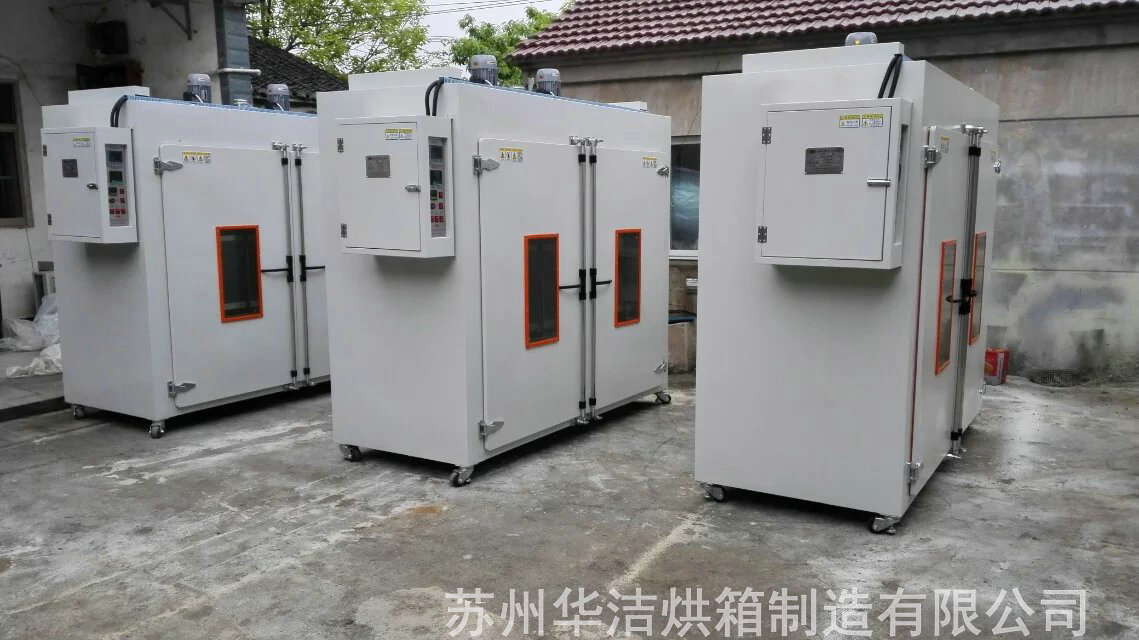 特规烘箱的分类及构造