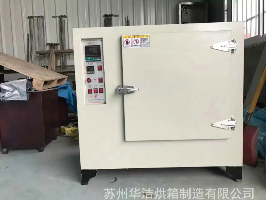 干燥箱使用的注意事项你都知道多少