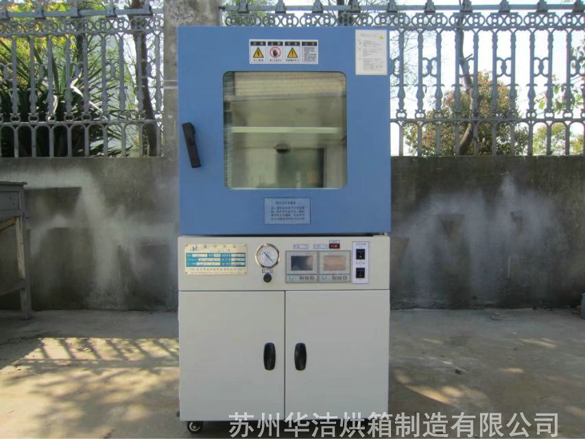 真空烘箱的组成部件及功能特点